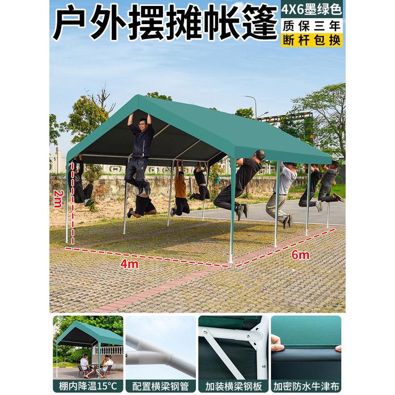 网红集市户外批发摆摊帐篷手动夜市雨棚四角防雨篷车棚汽车遮阳棚