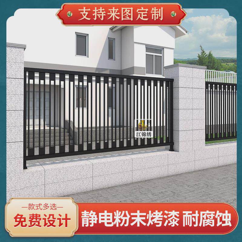 户外铝杆别墅庭院围栏铝合金围墙护栏家用院子花园栅栏阳台护栏艺