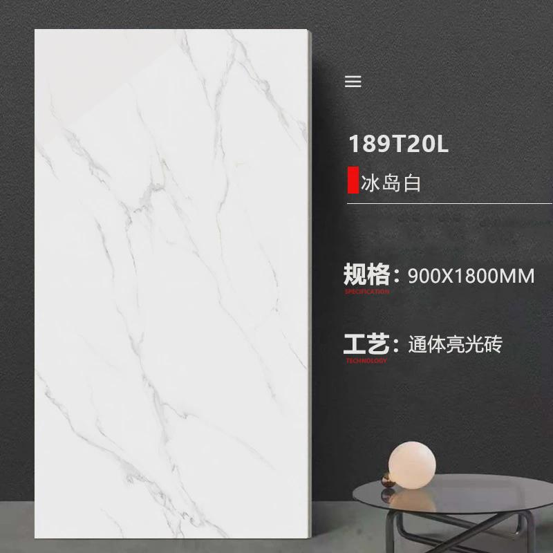 广东佛山现代风通体大理石瓷砖900x1800别墅客餐厅卧室防滑地面砖
