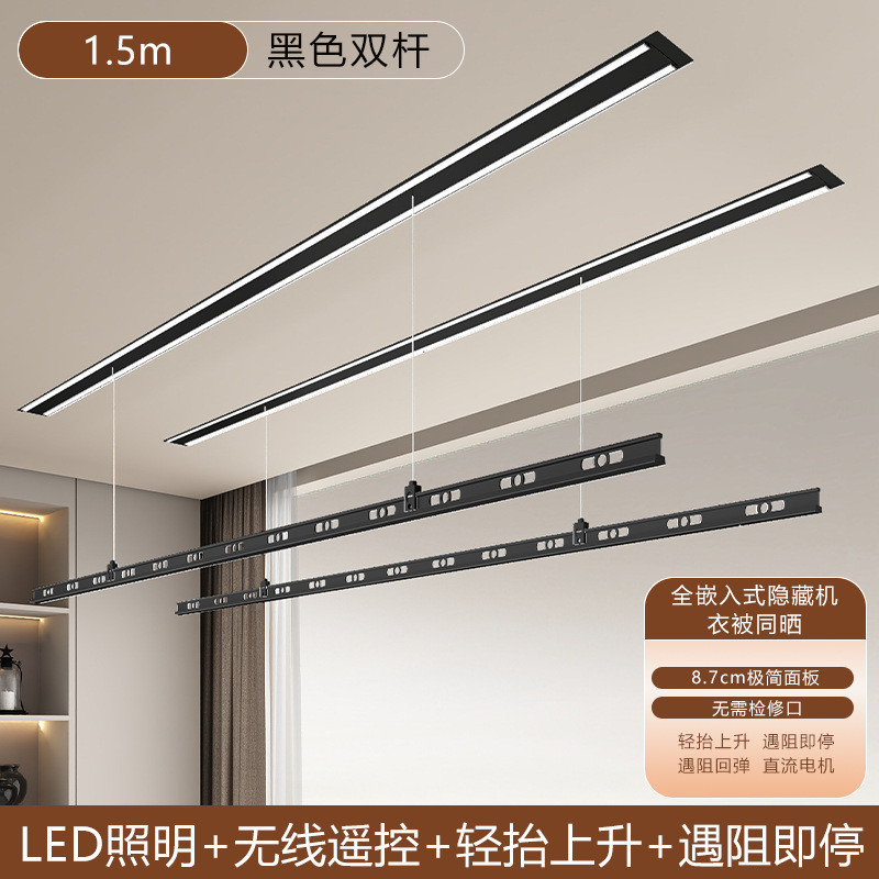 定制隐藏式阳台升降晒衣架智能遥控声控双杆隐形单杆电动晾衣架内