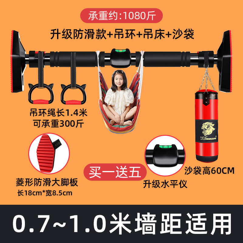 成人健身单杠家用室内引体向上单杆家庭墙体门上单杠儿童长高吊环