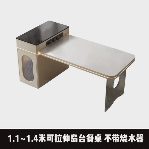奶油风带灯板岛台餐桌一体家用多功能小户型茶桌岩极简亚克力餐桌