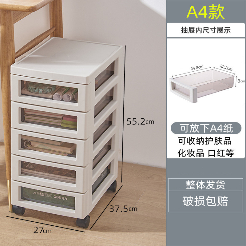 办公桌面收纳盒资料整理分类A4文件柜塑料桌下收纳抽屉式多层新品