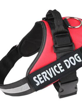 SERVICE DOG宠物用品 中大型犬胸背带狗用品牵引绳