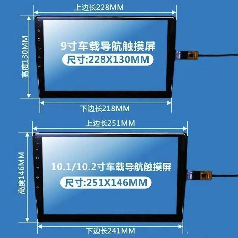 9寸安卓百变大屏通用DVD导航2.5D钢化10.1寸/10.2寸