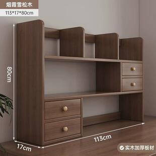 办公室置物架实木桌面书架简易收纳储物柜子客厅桌上儿童小型书柜