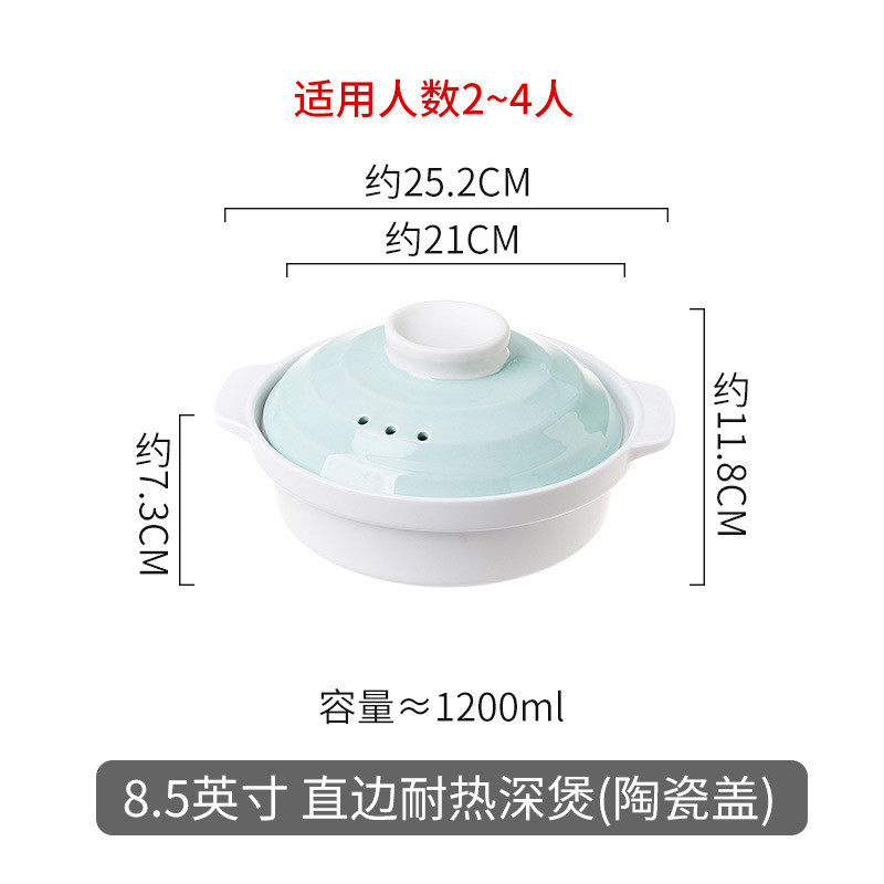 耐高温陶瓷锅明火煲仔饭浅锅黄焖鸡米饭煲酒店商用焖菜炖肉浅式煲,厨房/烹饪用具,砂锅/石锅,淘宝优惠券,粉丝福利购,淘宝优惠卷