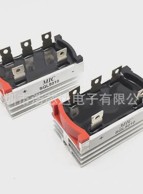 三相整流桥 桥式整流器SQL50A 1000V SQL5010 SQL50-10自带散热器