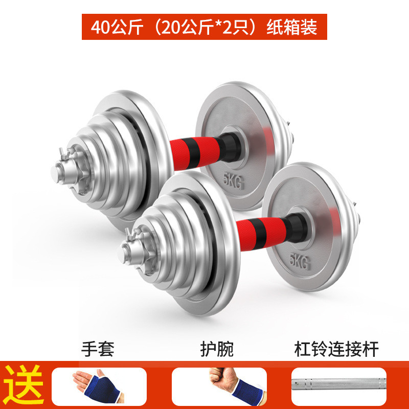电镀哑铃杠铃套装男士家用健身器材10kg-60公斤纯铁可调包邮玲亚