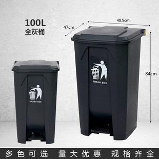 GJU8带内桶脚踏垃圾桶垃圾箱脚踩式 户外商用办公大号公司参观无接