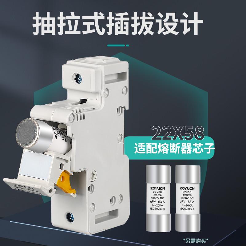 光伏直流保险丝 DC1000V 大电流熔断器 直流熔芯50A63A保险管125A