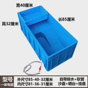 龟箱加厚养龟箱乌龟缸带沙盘晒台塑料家用长方形生态龟池大号龟盆