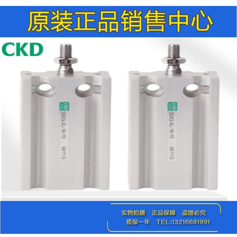 CKD原装自由安装气缸SMG-L-6-5/10/15/20/25/30/40/50/60-K0H-D-R