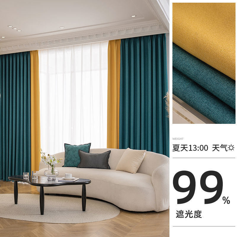 xei3窗帘卧室免打孔安装2022新款加厚隔热隔音全遮光家用现代简约
