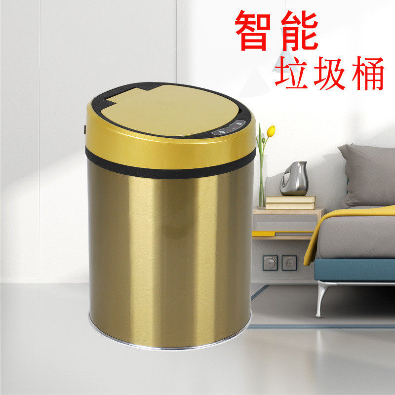 不锈钢感应垃圾桶家用客厅商用卫生间创意自动智能电动厕所垃圾筒