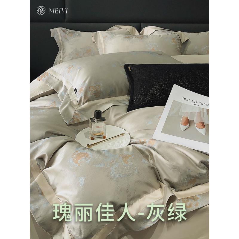 9wor美式豹纹印花天丝棉新款被套被罩亲肤床单四件套套件床上