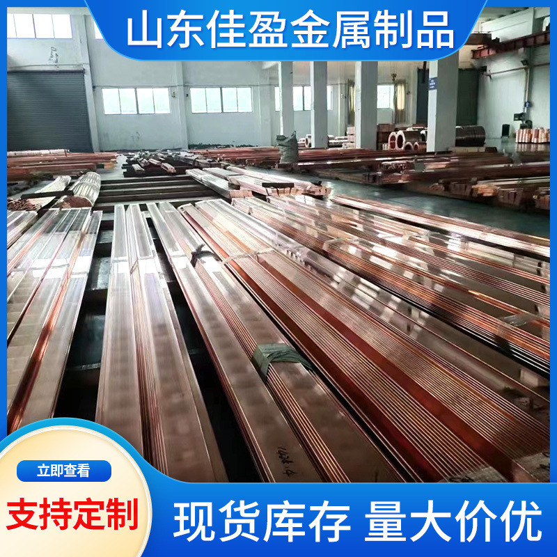电力工程t2紫铜排1060导电铜铝复合铜排镀锡排高纯度导电铜扁条