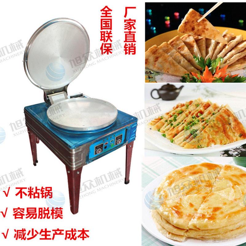 热销电饼铛多功能全自动烙饼机广州烙饼的机器自动旭众厂家直销