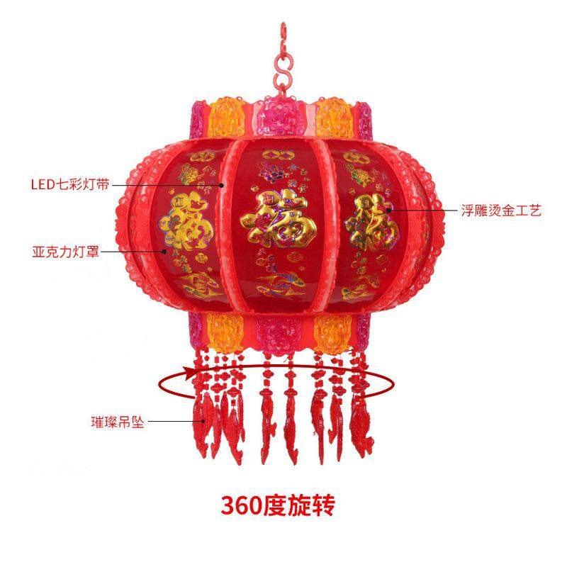 炫旋转led自动彩灯笼diy婚庆室内外装饰走马灯亚克力材质水晶宫灯