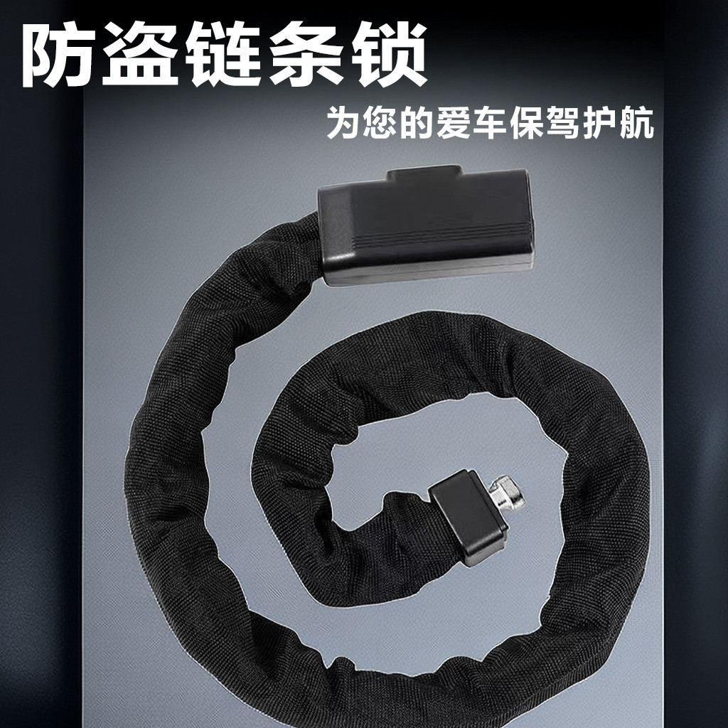 摩托电动自行车加粗链条锁防盗抗剪通用车配件装备便携式锁玻璃门