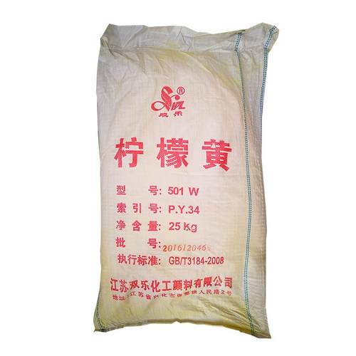 仓库现货钼铬红颜色鲜艳用力好107油漆着色耐候性高