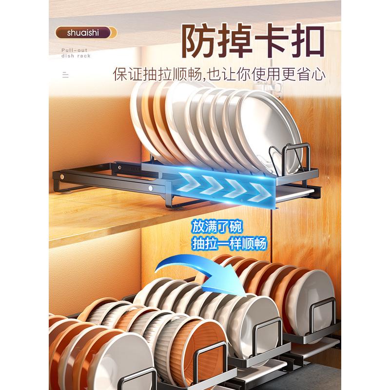 OF9D不锈钢抽拉式碗碟碗盘沥碗架橱柜内置厨房收纳碗柜碗晾放篮置