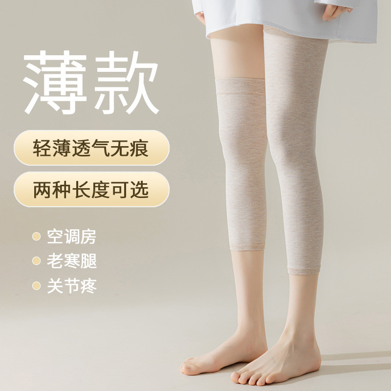 护腿护膝长筒套夏保暖薄款防寒保季腿套加长款连脚老寒腿女士袜套