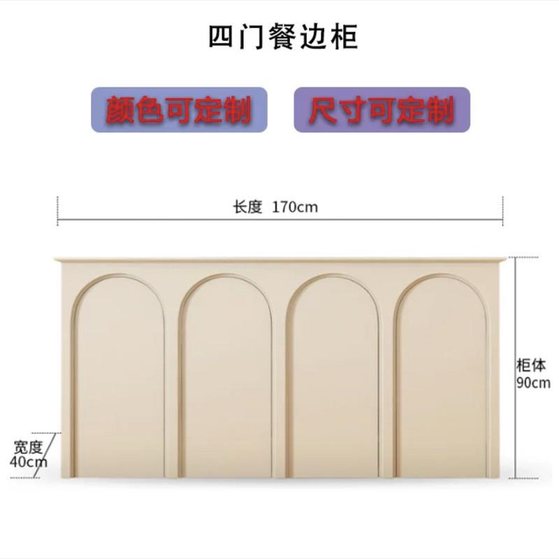 奶油餐边柜实木装饰拱门储物柜北欧家具美式轻奢法式复古白玄关柜