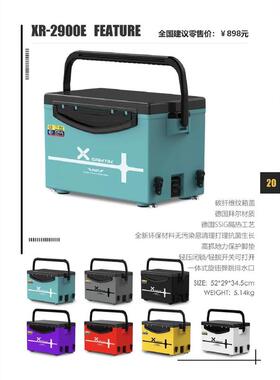 雷臣钓箱2900E带包角标配套餐黑武士配件君田博岸仓吉不锈钢配件