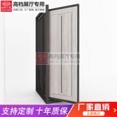 泊雅木门展架实木翻页艺术漆瓷砖陶瓷样品架木地板壁布展架展示架
