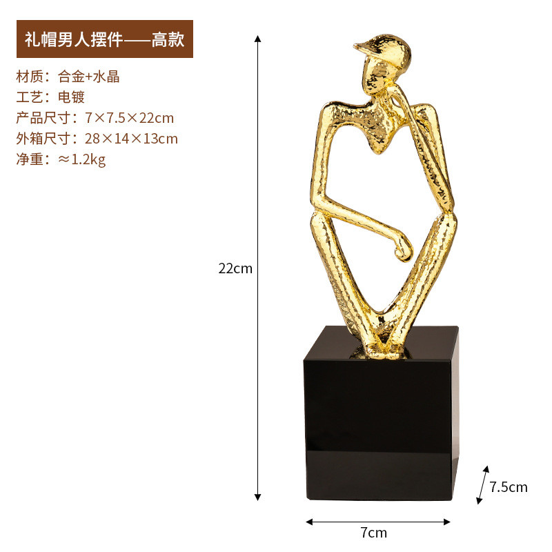 创意思考者家居摆件人物书挡酒柜装饰品现代简约办公室桌面工艺品