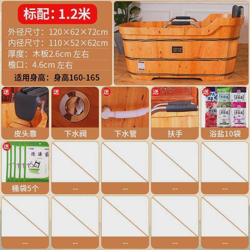 香柏木桶洗澡桶成人泡澡浴缸家用加厚洗澡盆美容院实木沐浴桶大人