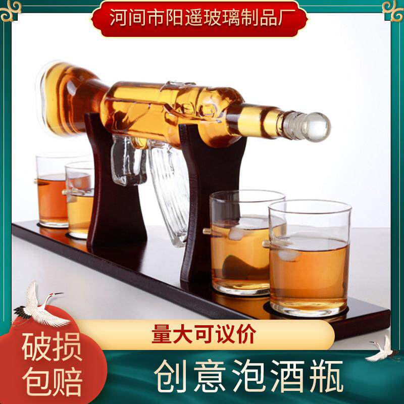 玻璃高硼硅创意酒瓶造型醒酒器家用摆件盛酒瓶加厚玻璃泡酒瓶