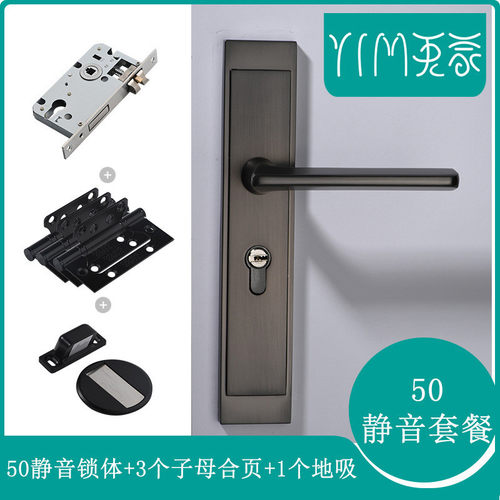 yim英蒙现代静音锁具锌合金一体锁执手门锁木门室内锁卧室