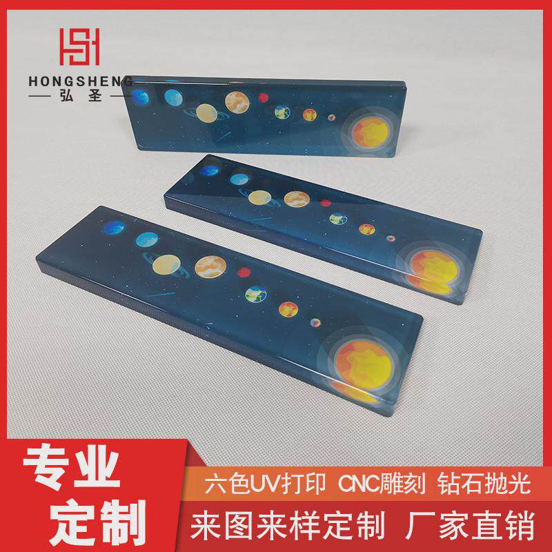 新款亚克力键盘手托UV喷绘亚克力手托厂家定制亚克力制品