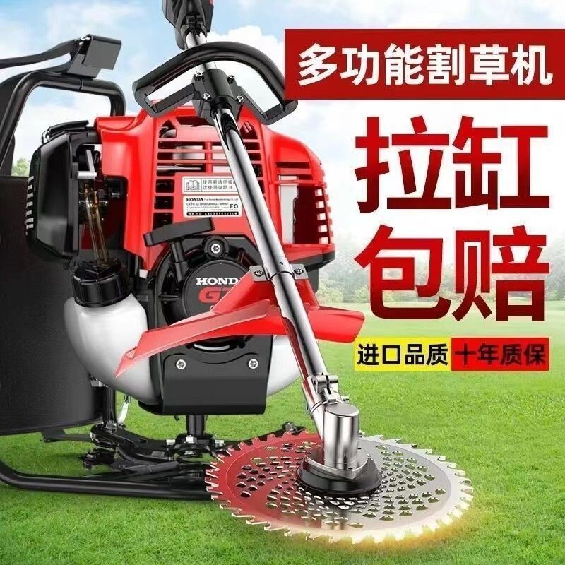 热销五羊本田割草机背负式小型家用多功能农用收割开荒神器汽油除