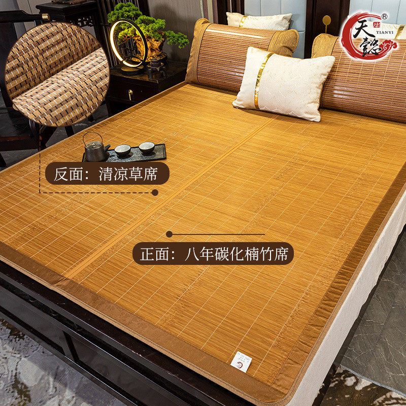 I9EK夏天凉席竹席儿童草席家用竹子双面折叠宿舍藤席学生席子