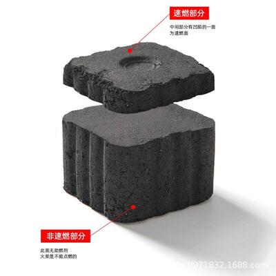 速燃果木炭烧烤碳专用无烟高温烧烤引燃室内户外煮茶果木碳炭炭块