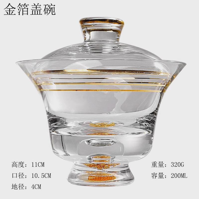 盖碗茶杯不烫手水晶玻璃大号手绘主人杯薄款茶碗家用待客金箔中式