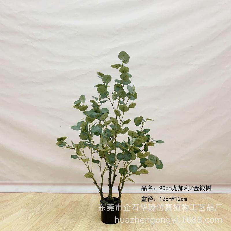 风绿植盆栽仿真金钱树仿真北欧田园办公室盆栽商场酒店盆栽
