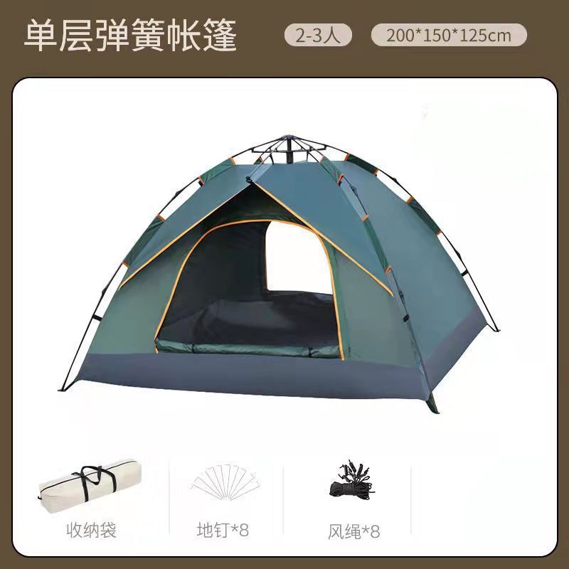 露营野营全套野外户外帐篷家庭野餐旅行防晒折叠遮阳便携式自动批