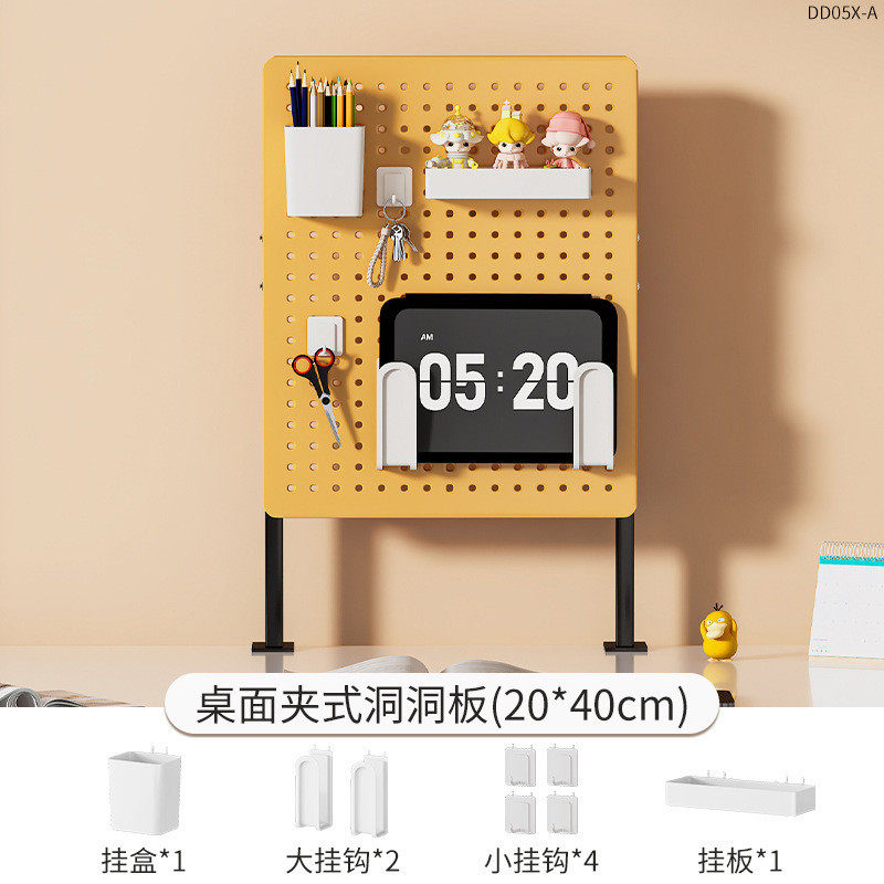 洞洞板书架桌面免打孔式配件家用书桌展示宿舍收纳隔板桌上置物架,收纳整理,整理架/置物架/收纳架,淘宝优惠券,粉丝福利购,淘宝优惠卷