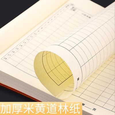 房源信息房源房源本房产中介登记本笔记本置业顾问客户登记本看房
