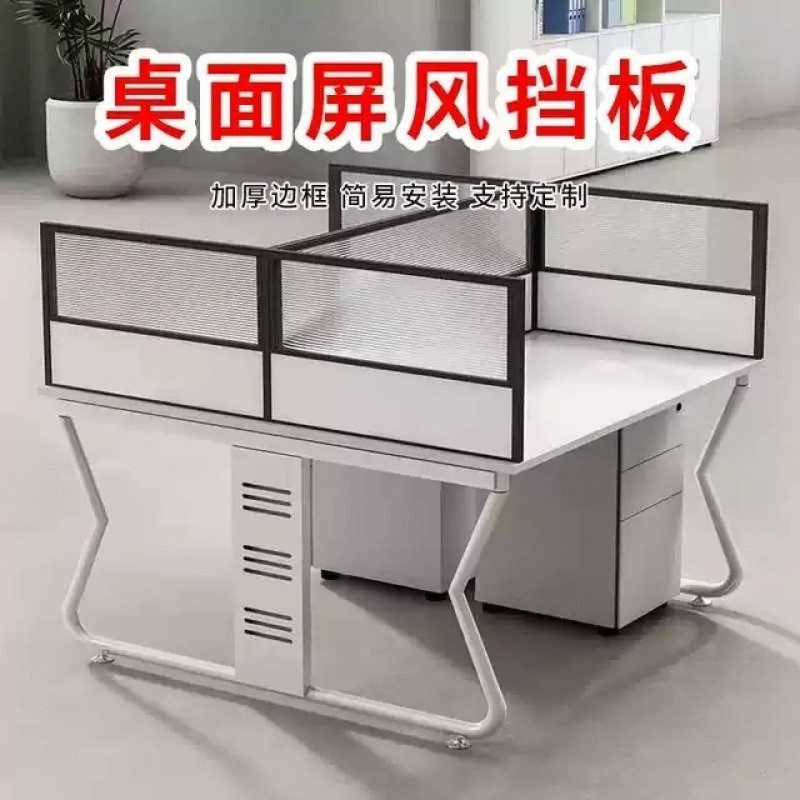 LM员工桌面双人单人组合挡板屏风防落隔断工位卡座现代简约隔板