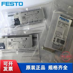 M52 电磁阀 VUVG 566499 现货 G18 全新FESTO L14 费斯托 1P3