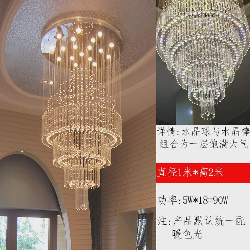 欧式轻奢客厅水晶灯大吊灯旋转楼梯间复式楼大厅别墅灯挑空长吊灯