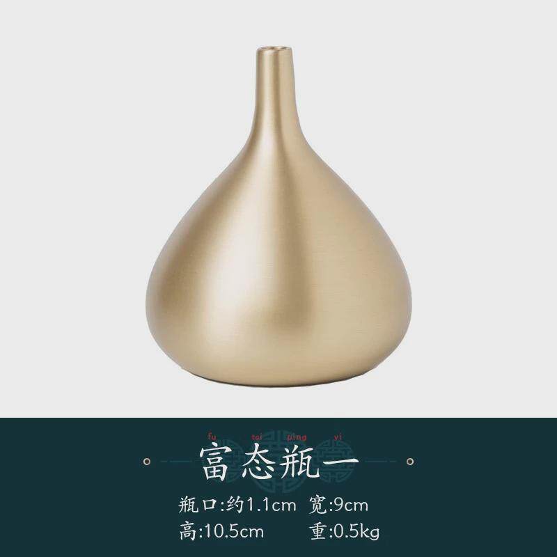 铜花瓶摆件现代简约铜工艺品客厅花瓶插花轻奢干花创意家居装饰品