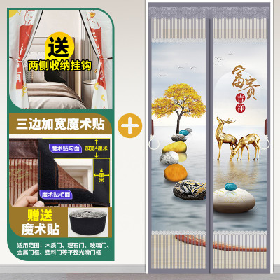 磁吸2024新款磁性家用卧室房间防蚊门帘条强力隐私通风隔断帘新款