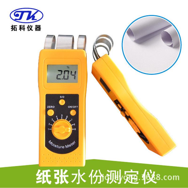 dm200p感应式纸张水分仪，瓦楞纸板水分测定仪