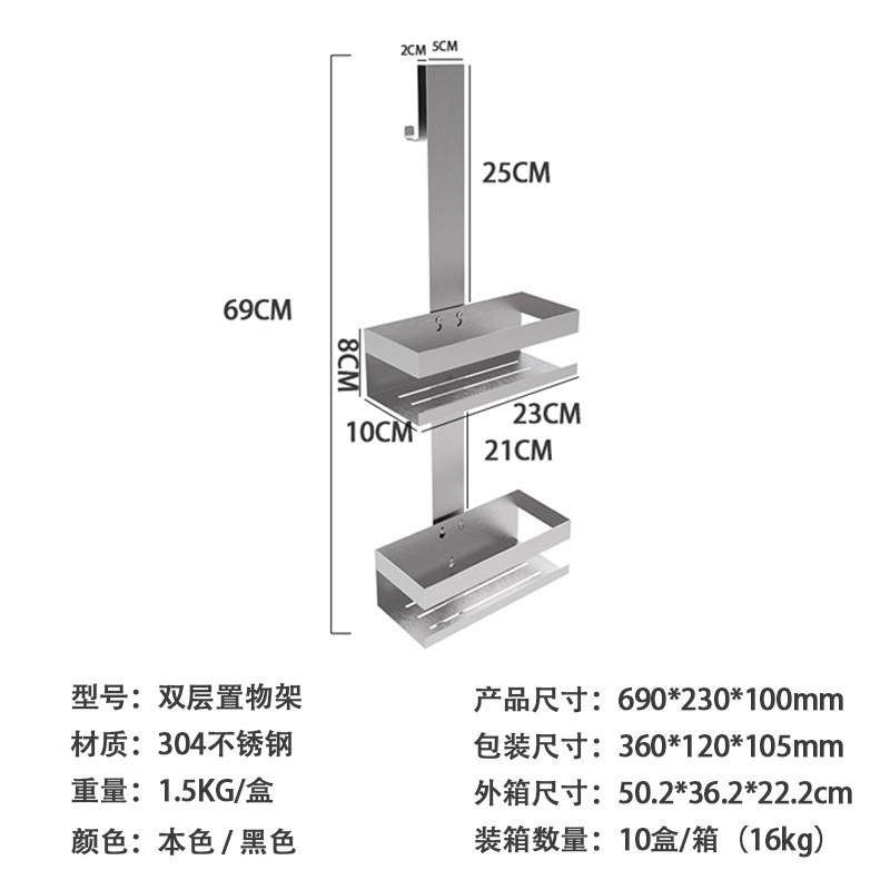 门后浴室置物架分层挂篮置物架卫生间用品挂架免打孔壁挂收纳架子,家庭/个人清洁工具,浴室角架/置物架,淘宝优惠券,粉丝福利购,淘宝优惠卷